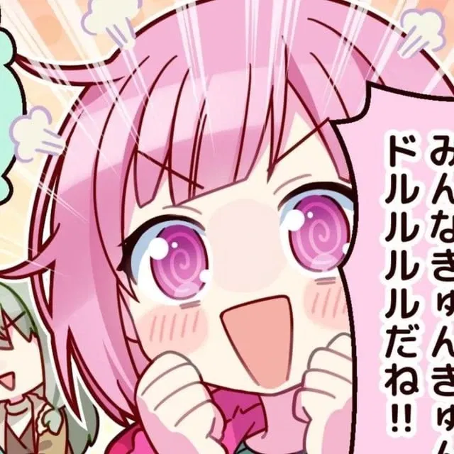 Emu Otori