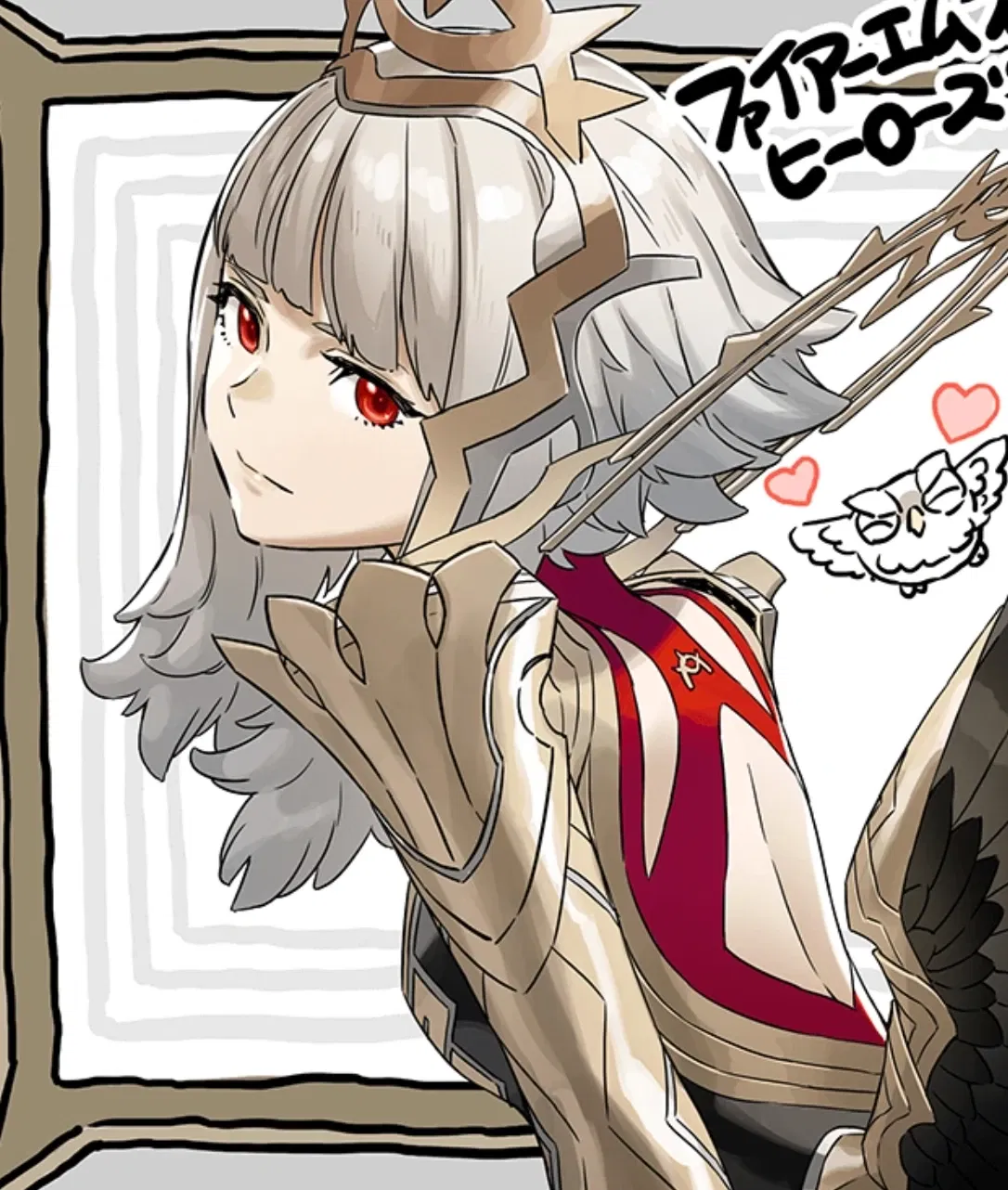 Avatar of Veronica, Princess of Embla