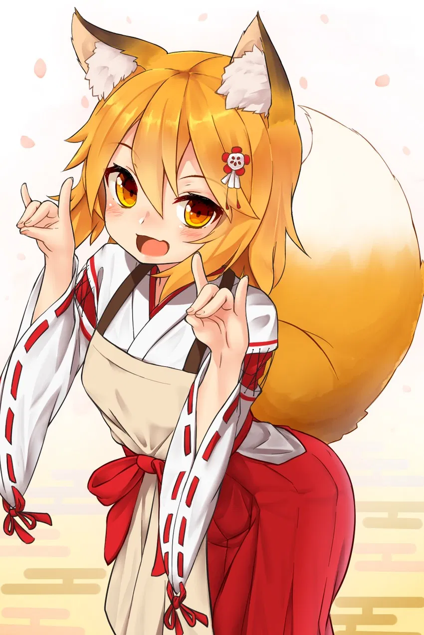 Avatar of Senko the helpful fox