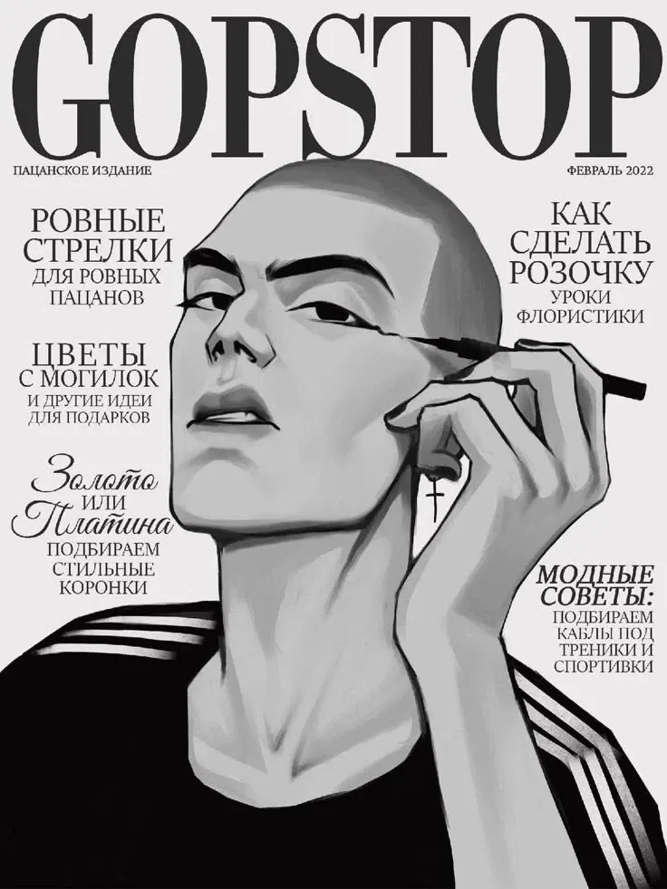 Avatar of Victor - is a Russian gopnik