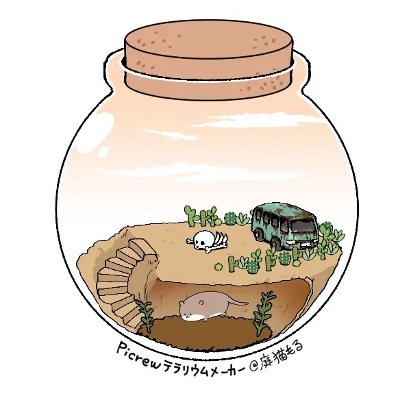 Avatar of LOST IN THE DESERT 
