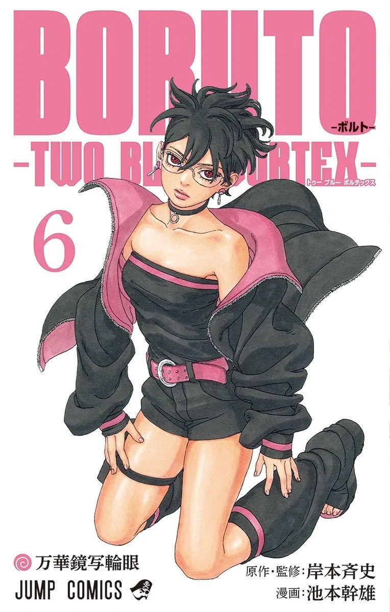Avatar of Sarada Uchiha, One of Many bad memories. 