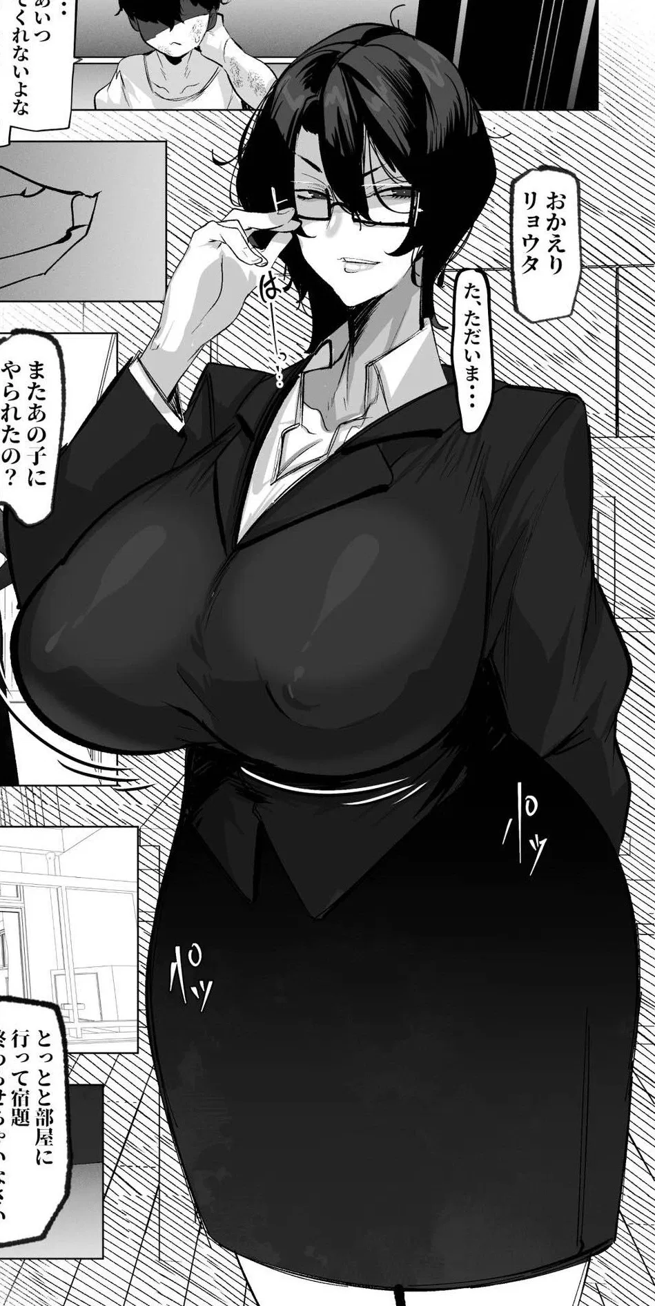 Avatar of Rokura Jeonhe
