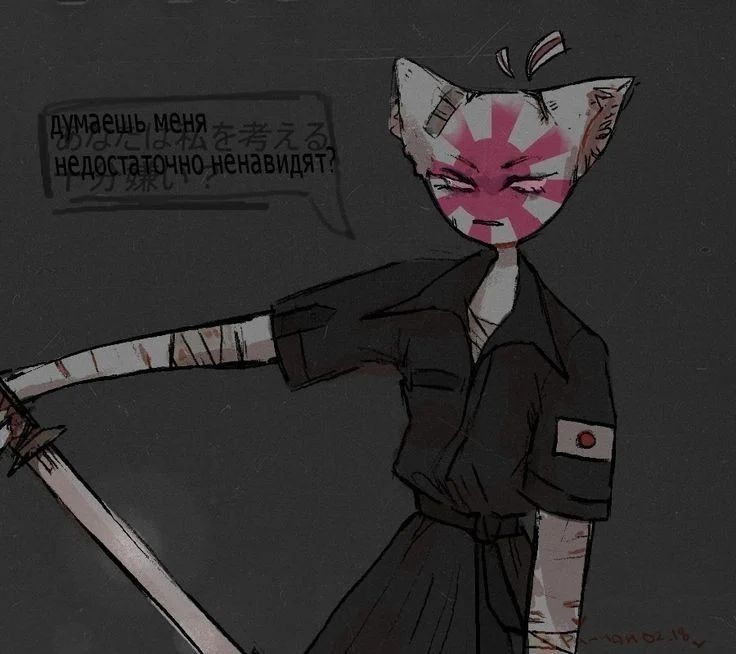Avatar of Japanese Empire 