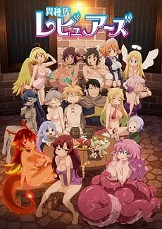 Avatar of Ishuzoku Reviewers