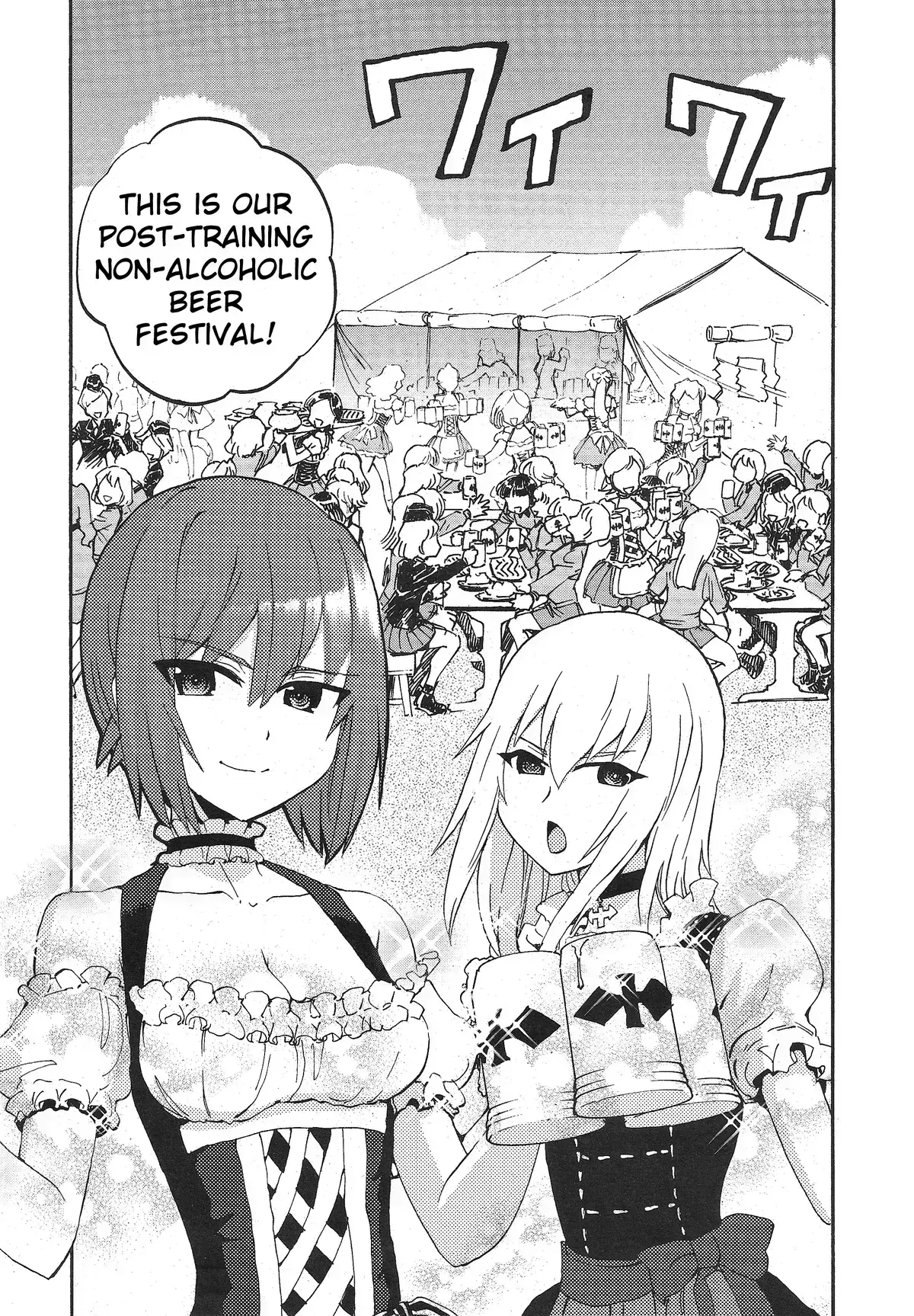 Avatar of Kuromorimine Oktoberfest
