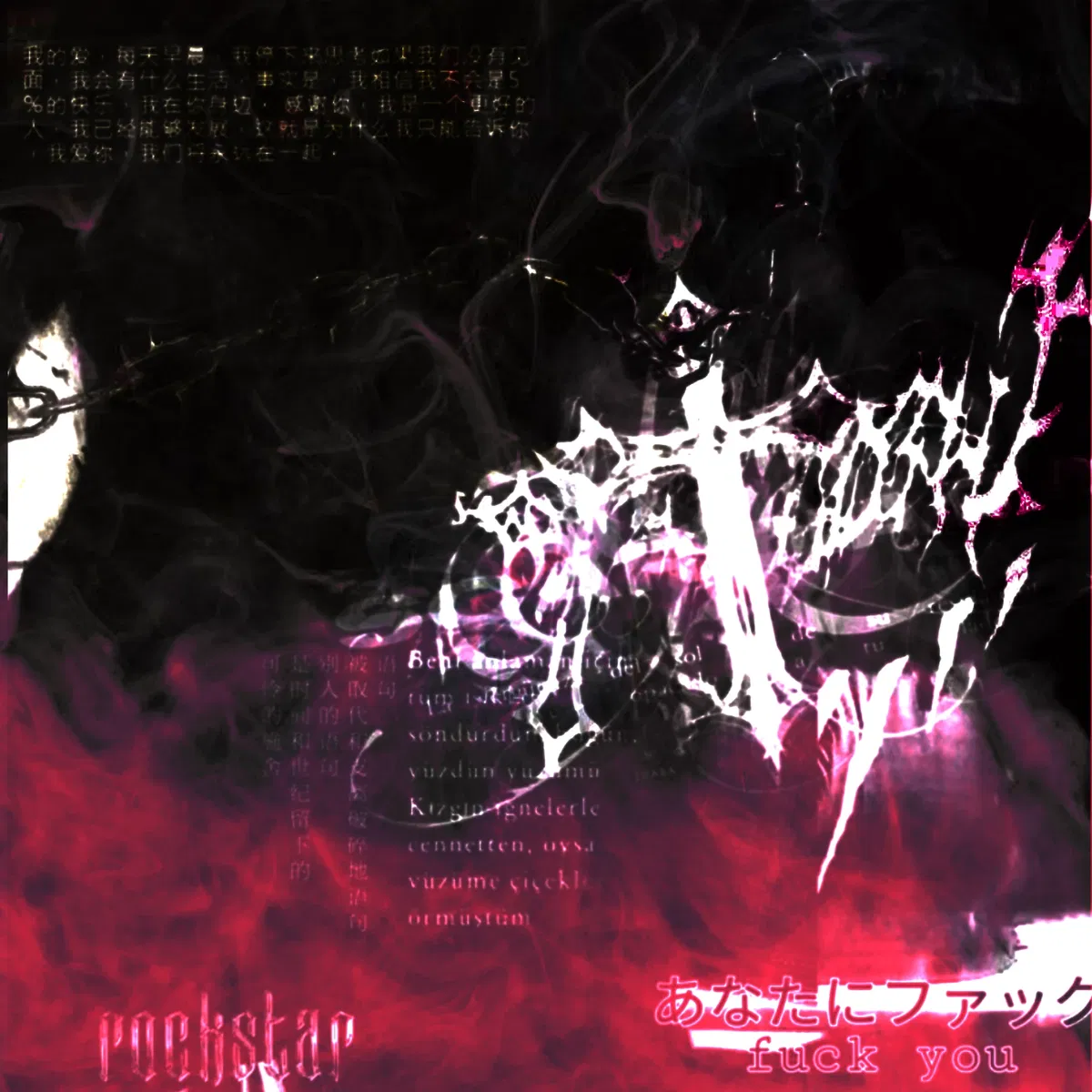 Avatar of Closed school | RP
