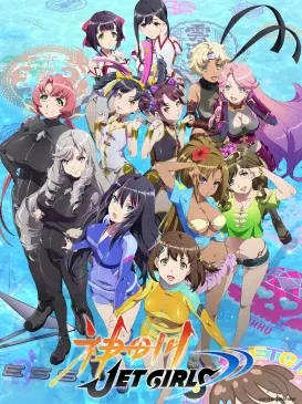 Avatar of Kandagawa Jet Girls RPG