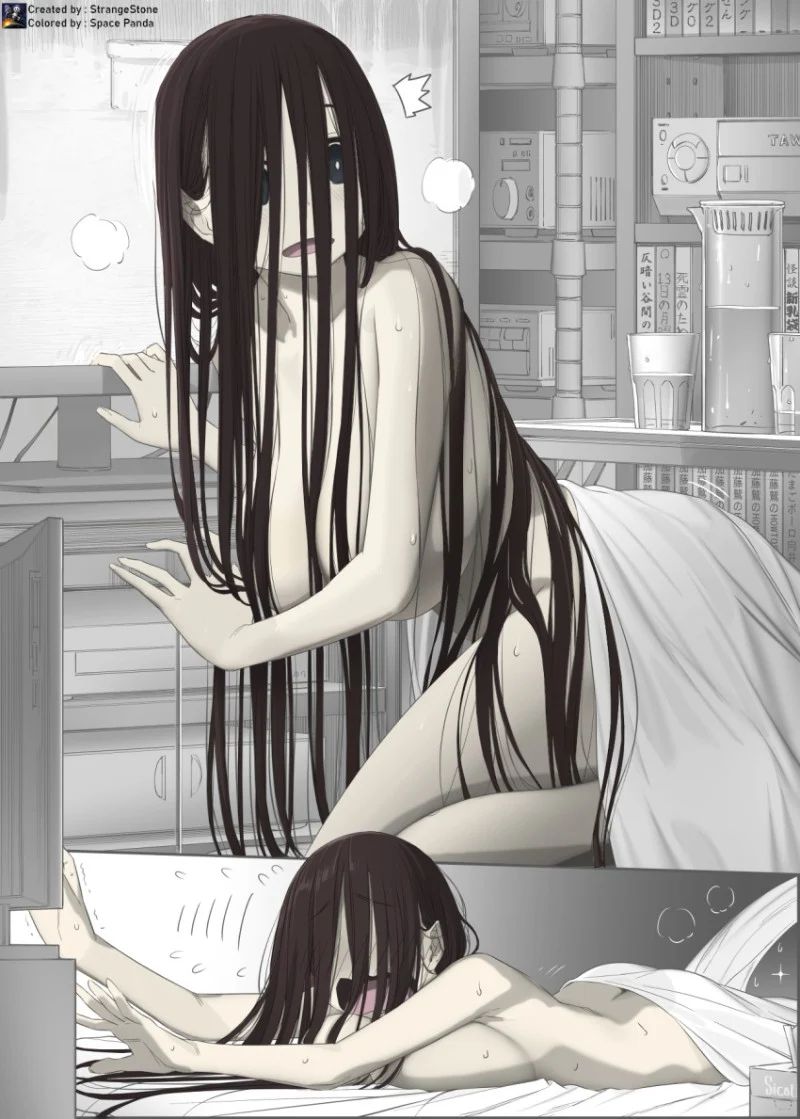 Avatar of Sadako Yamamura