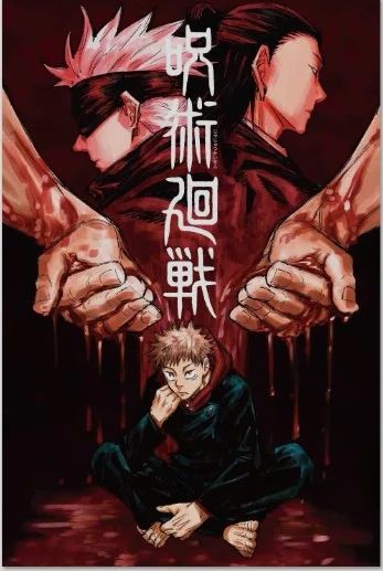 Avatar of Jujutsu Kaisen Universe.