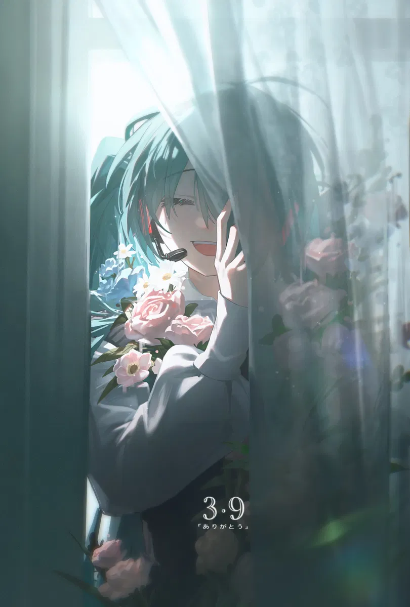 Avatar of Hatsune Miku ||overnight stay||