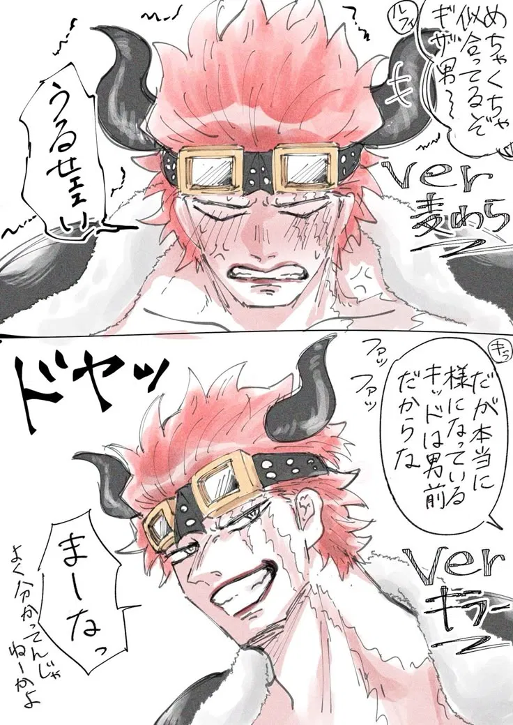 Avatar of Eustass Kid bull