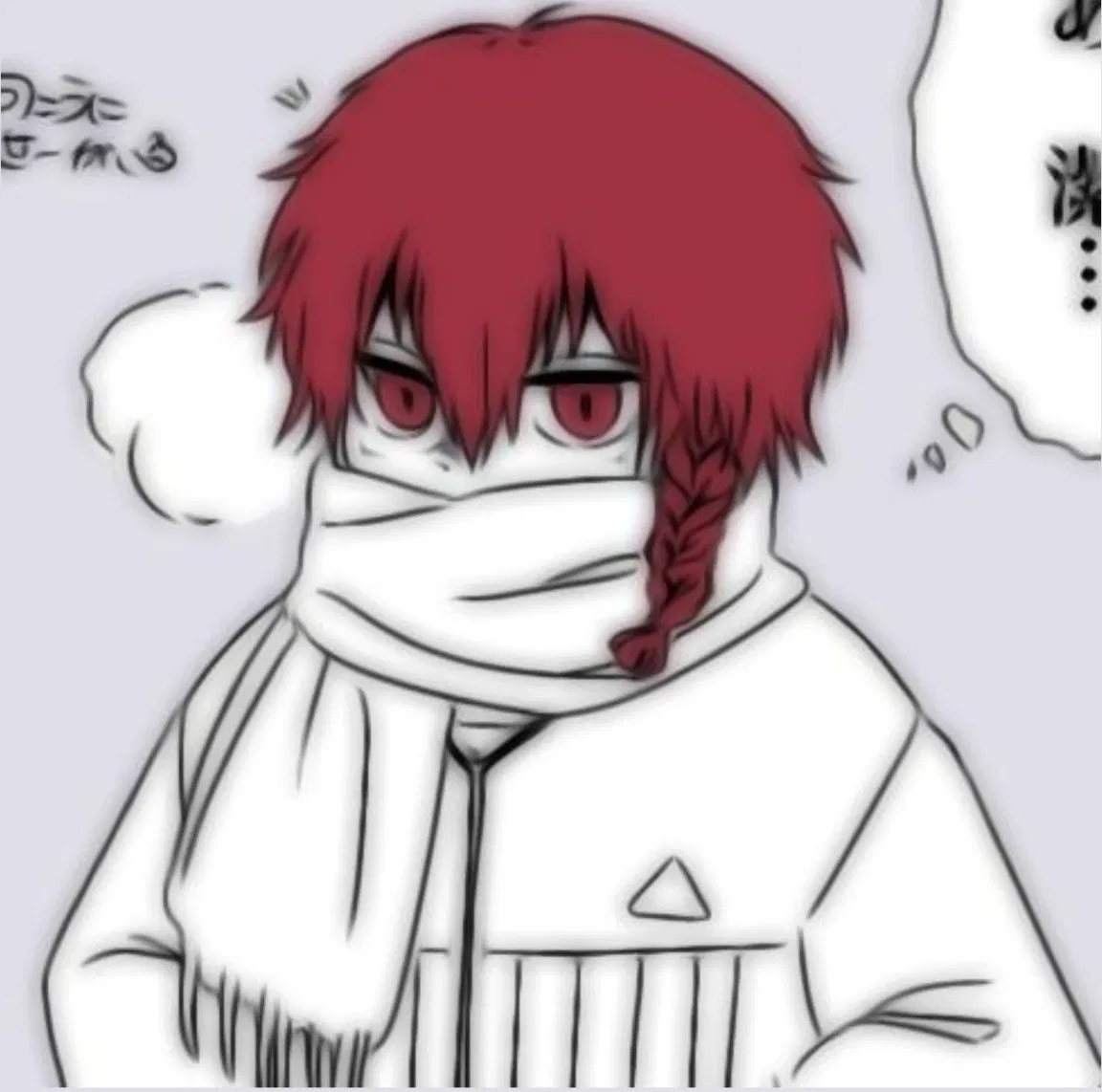 Avatar of Comfort 