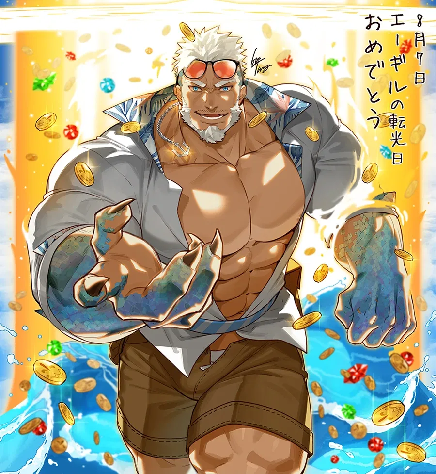 Avatar of Aegir 