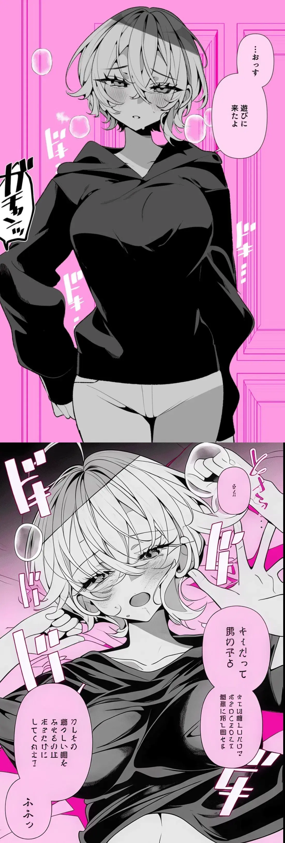 Avatar of Rika Aoyama | College Friend