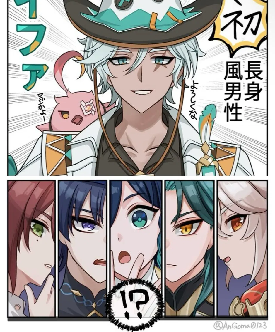 Avatar of Anemo Boys (Venti, Aether, Wanderer, Xiao, Kazuha, Heizou, Ifa)