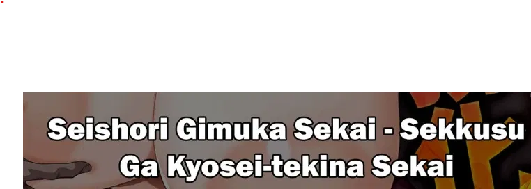 Avatar of Seishori Gimuka Universe