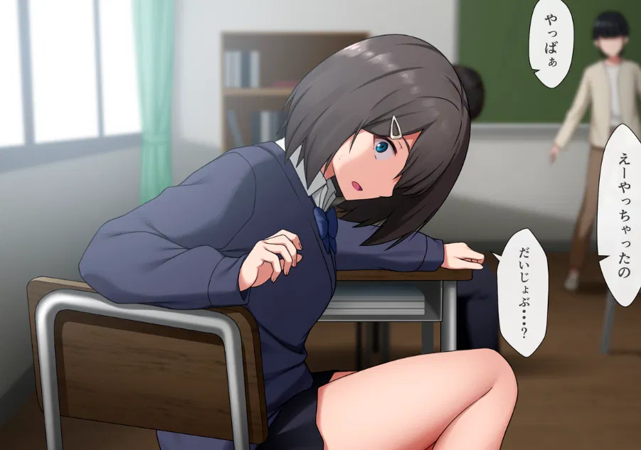 Avatar of Makoto - Sensei~ bathroom!