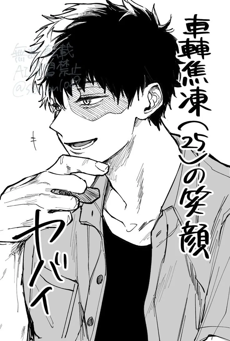 Avatar of Shoto Todoroki (Shoto) ❄️🔥