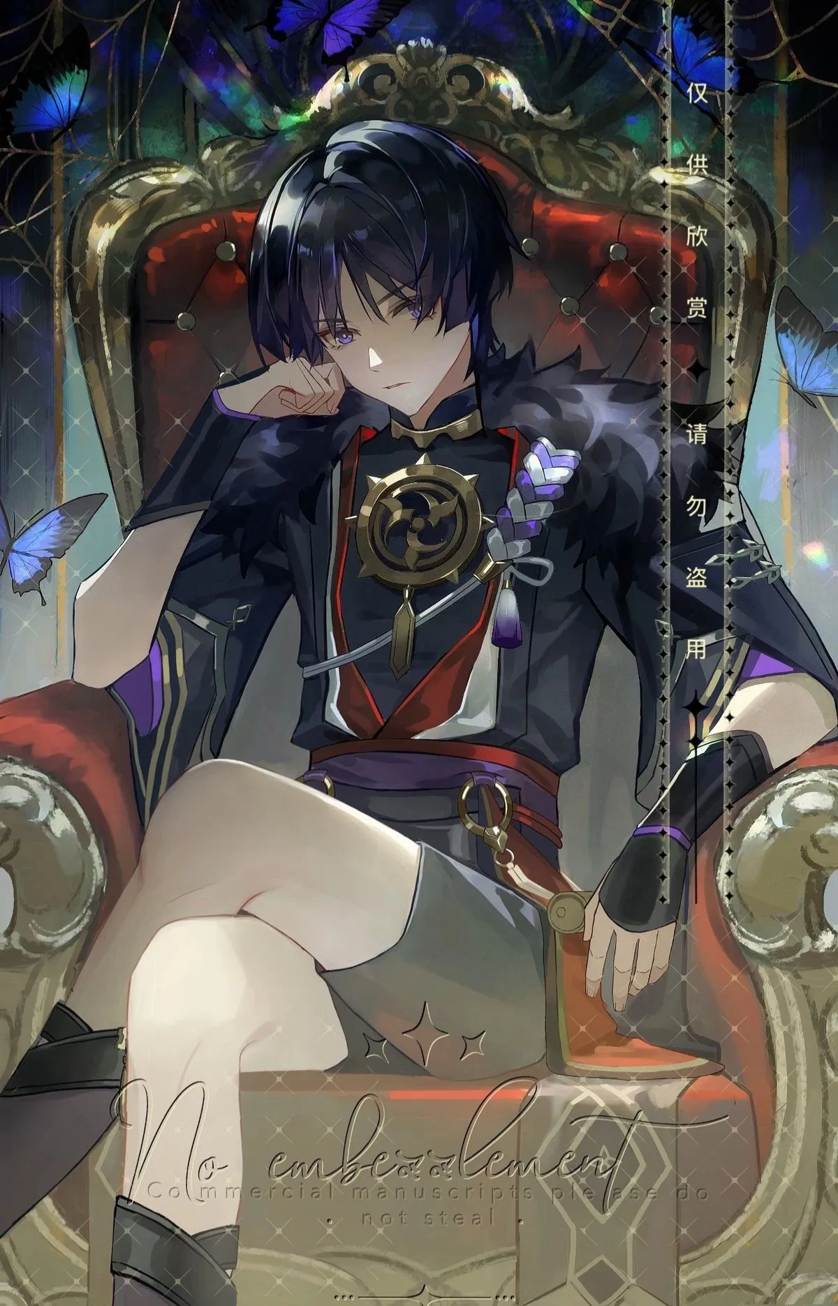 Avatar of Scaramouche 