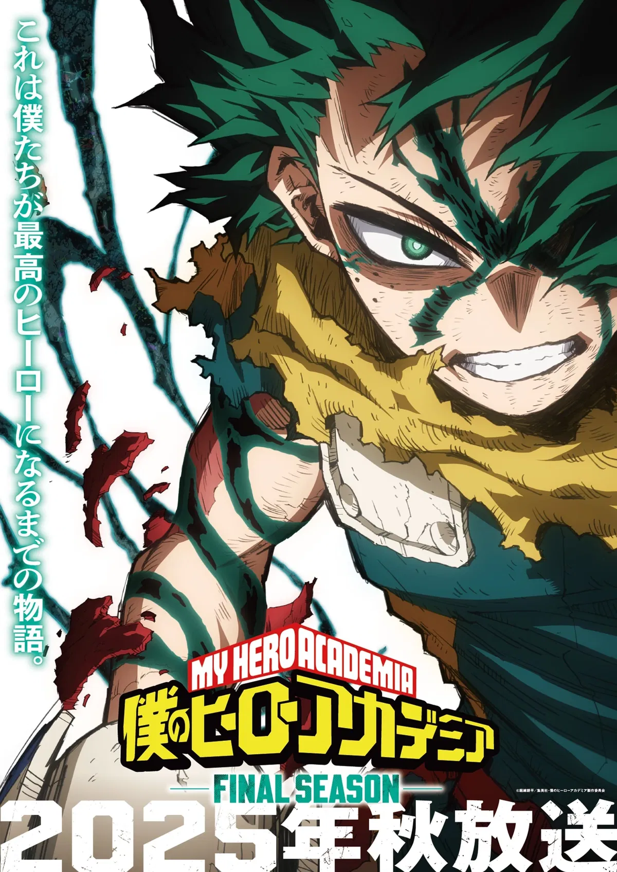 Avatar of My Hero Academia AU