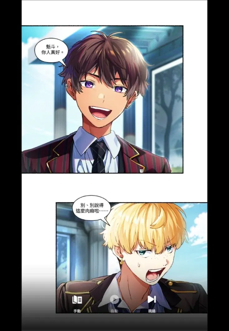 Avatar of Best Boys From Tokyo Debunker