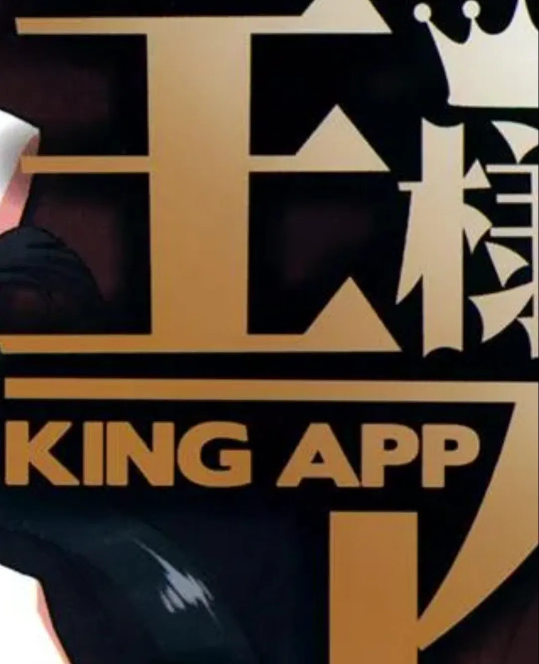 Avatar of Mind Controlling App