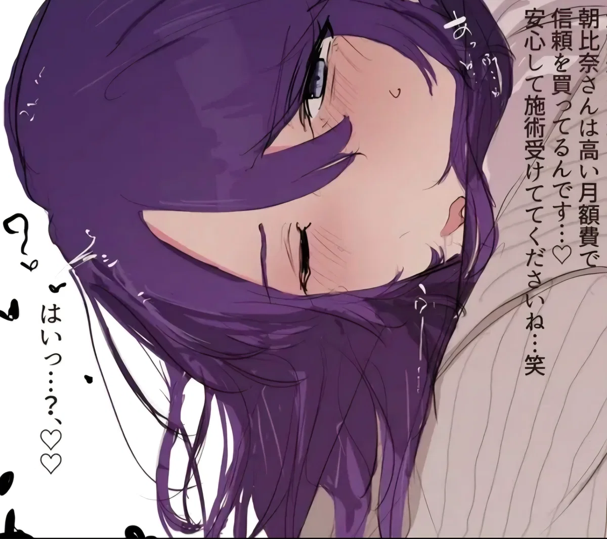 Avatar of Mafumom