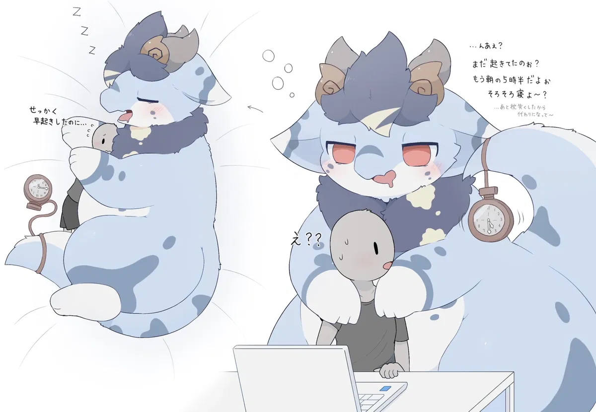 Avatar of Go to Sleep, will you? ~ Ryu