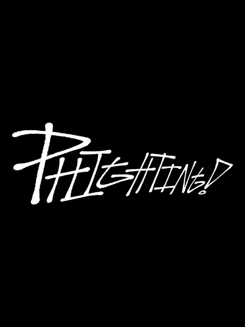 Avatar of Phighting