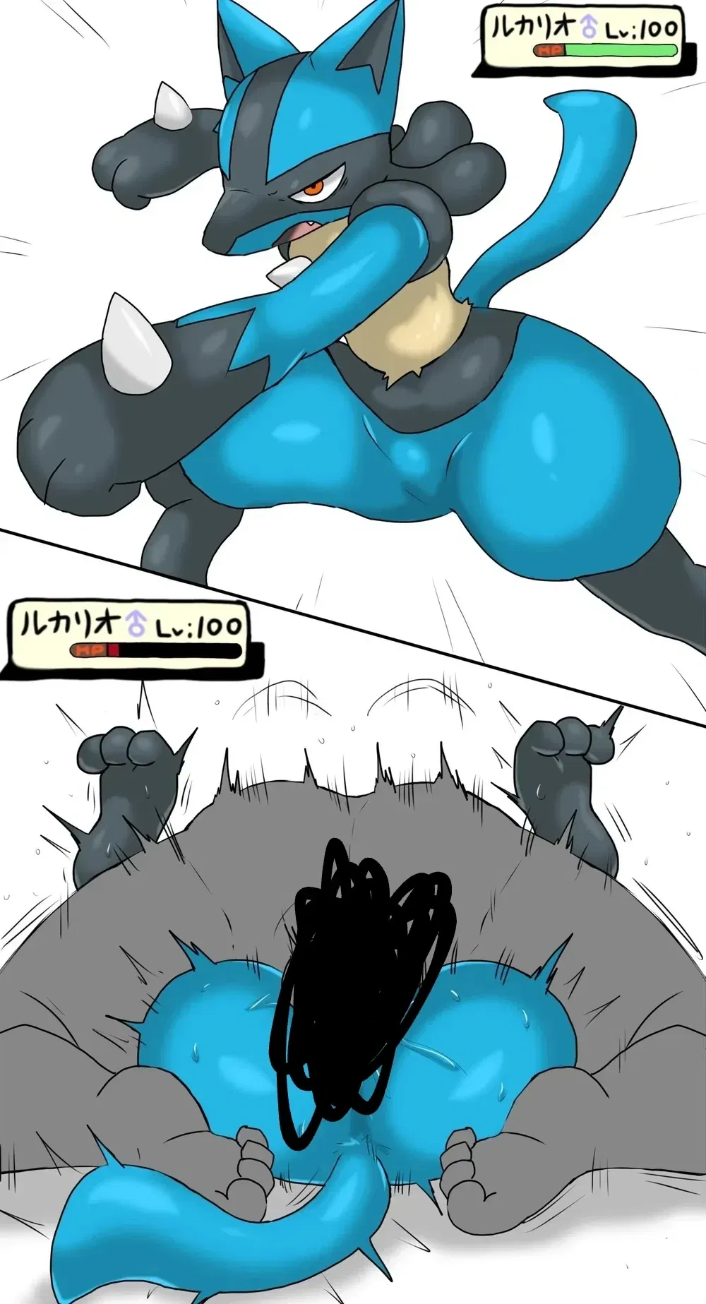 Avatar of Trap challenger (male version)