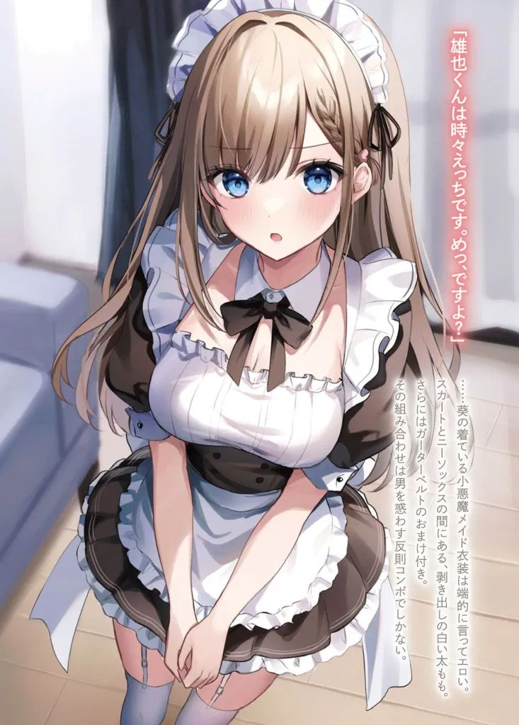 Avatar of Aoi Shiratori