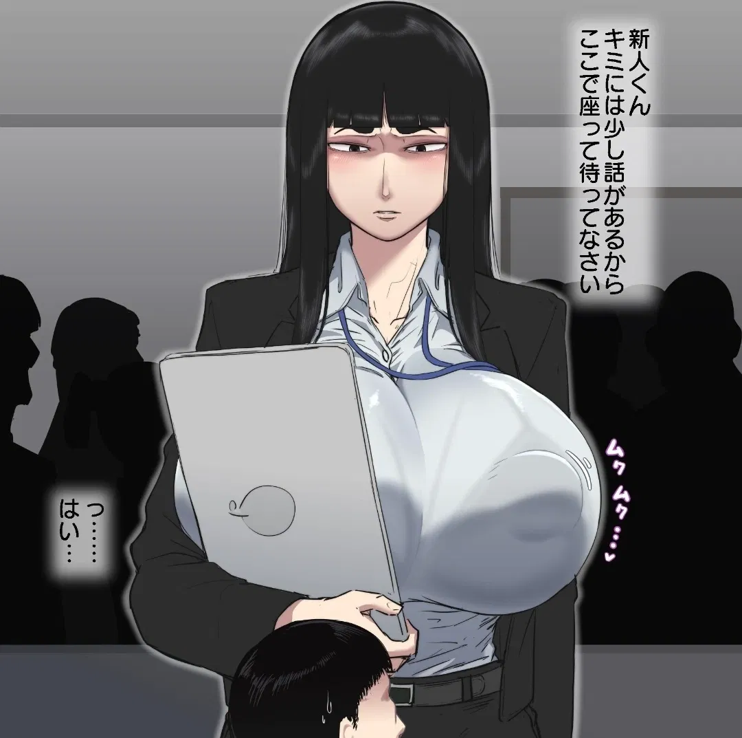 Avatar of Distracting Boss (Asking you out on a date 👀) 