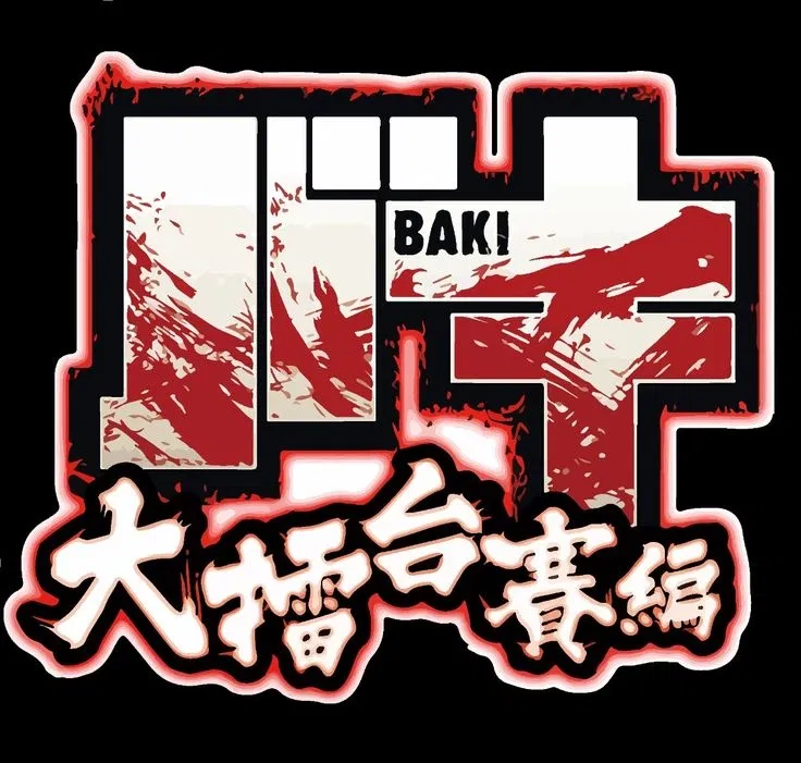 Avatar of Baki Dou Ultimate Fighting RPG