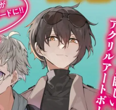 Avatar of Osamu Dazai