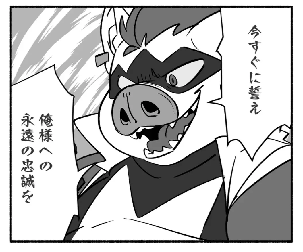 Avatar of Transformation Powers 