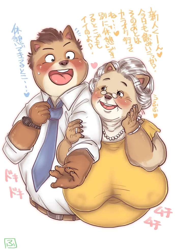 Avatar of Hisako Mori *Elderly Coworker* 