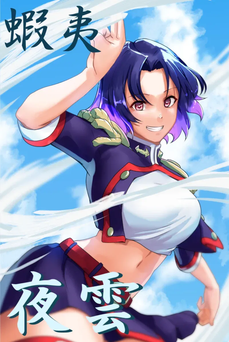 Avatar of Yakumo Ezo