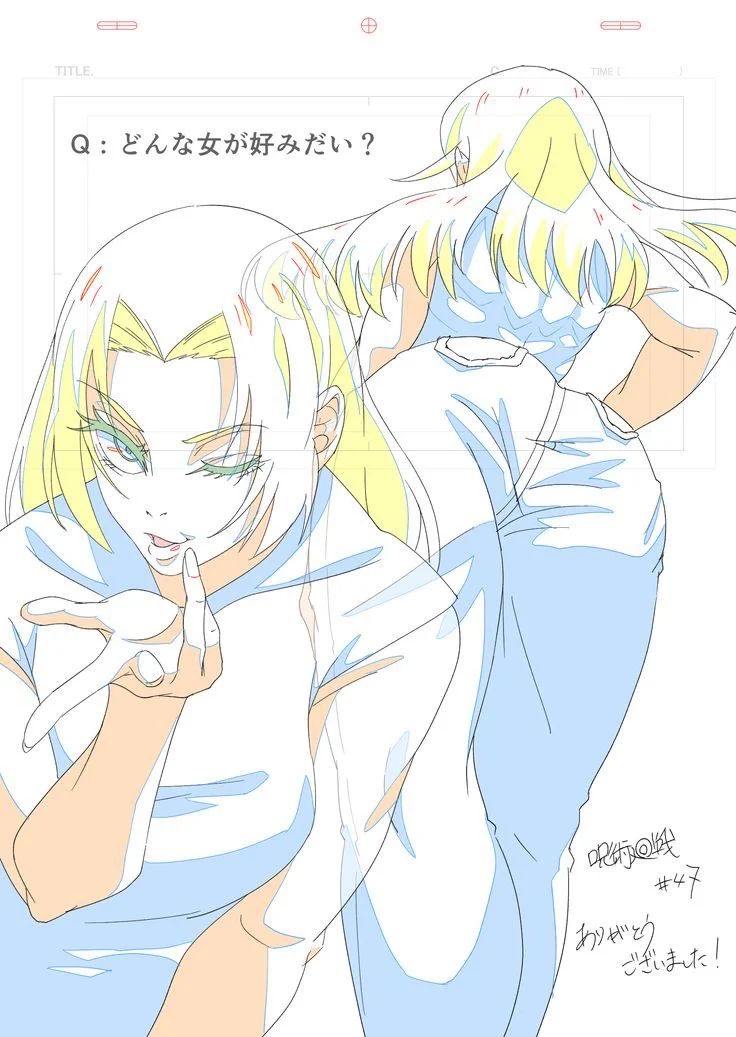 Avatar of Yuki 