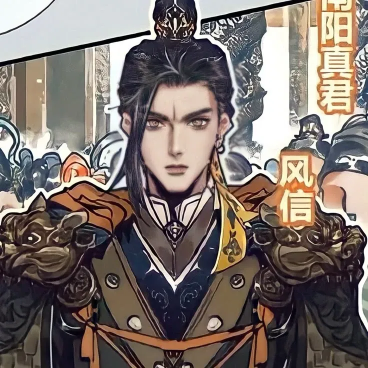 Avatar of Feng Xin