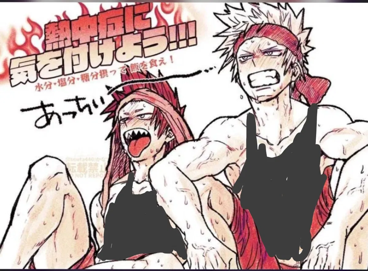 Avatar of Jerk buddies ⚙️💥 | Eijiro Kirishima and Katsuki Bakugo 