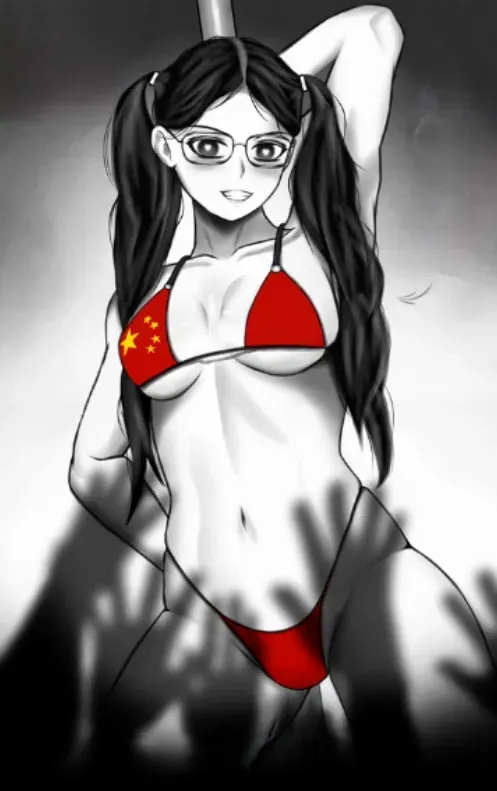 Avatar of Alice Guo - Chinese Spy