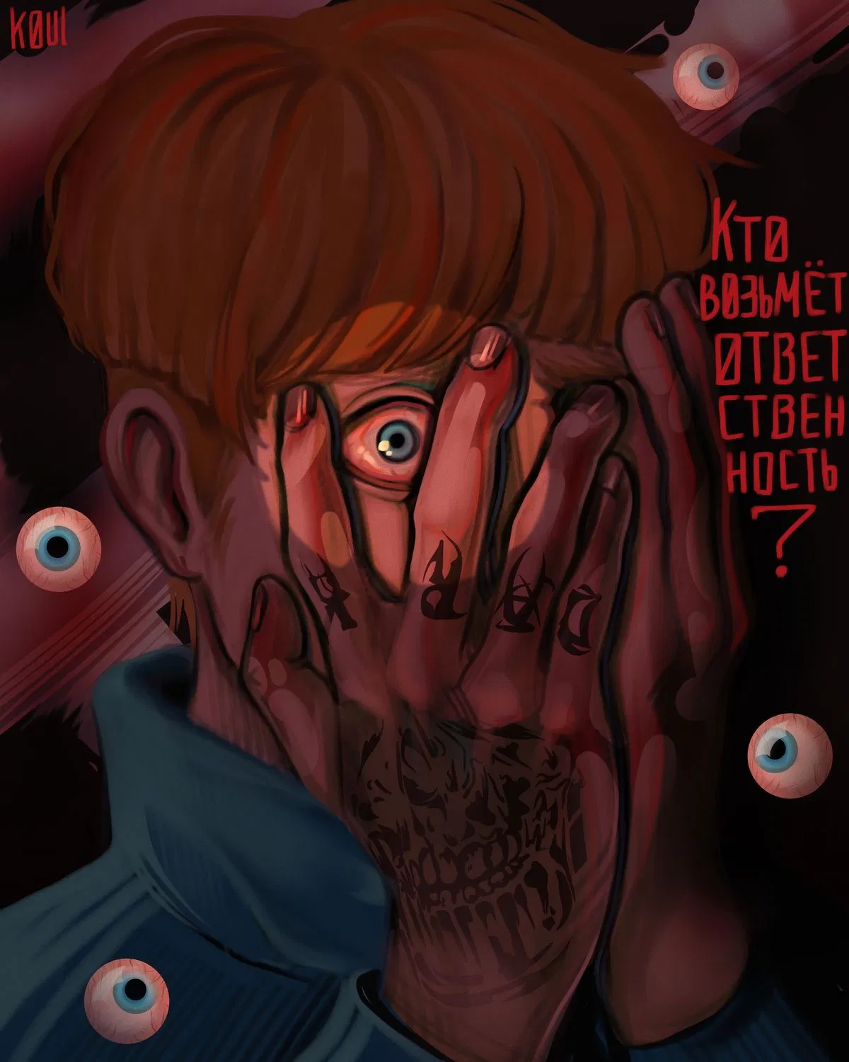 Avatar of Даня 