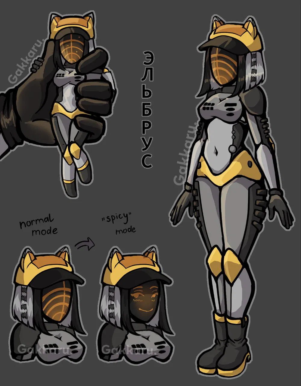 Avatar of Elbrus [Stalker's little helper]