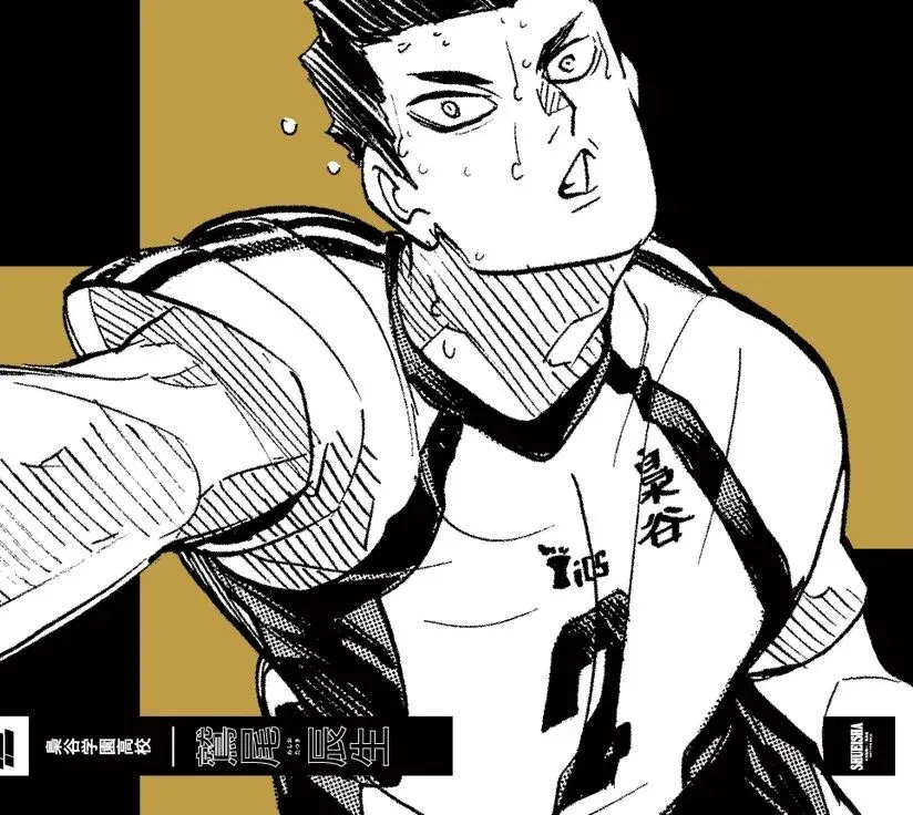 Avatar of Washio Tatsuki