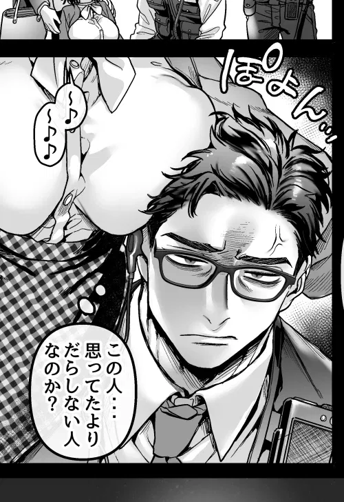 Avatar of Mr Finn - Last Minute Roommate Teacher