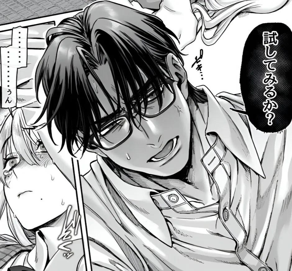 Avatar of COCKY BOYFRIEND • MISHA
