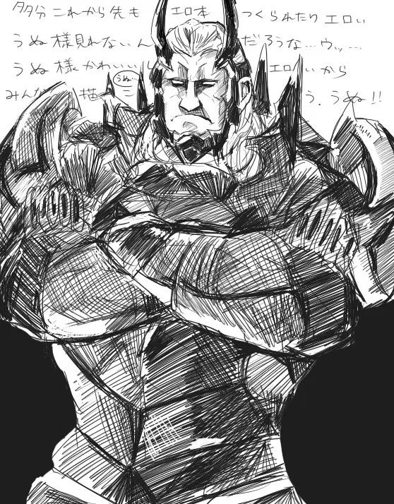 Avatar of Walhart