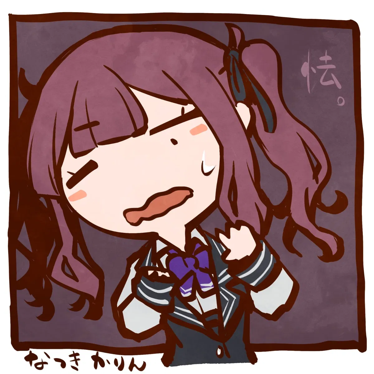 Avatar of Natsuki Karin