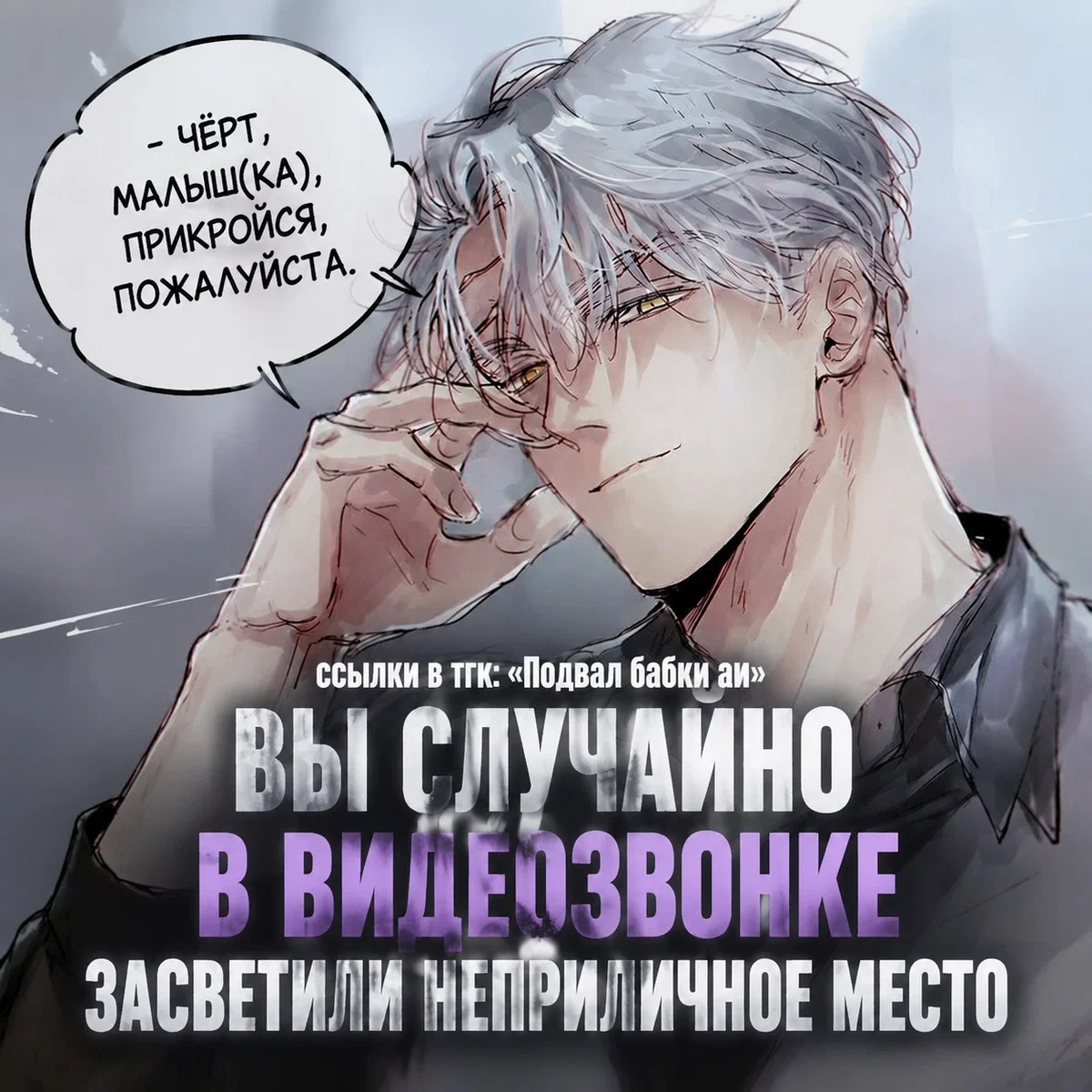 Avatar of Райли